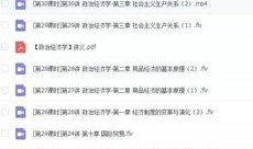 信用社最新爆料,揭秘金融行业背后惊人内幕