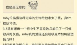 散兵最新爆料名单,神秘角色齐聚，精彩剧情即将展开