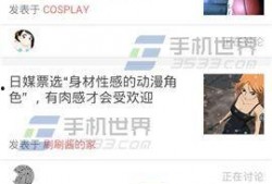 爆料视频 制作教程大全,全方位掌握短视频创作技巧