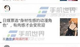 爆料视频 制作教程大全,全方位掌握短视频创作技巧