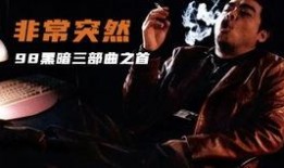 艳贼 在线观看,在线观看，揭秘神秘盗宝者的传奇人生