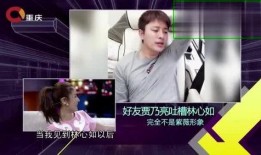 张薇好友爆料视频在线观看,揭秘背后惊人真相