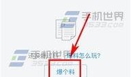 宝鸡今日头条爆料,揭秘本地热点事件，追踪社会动态