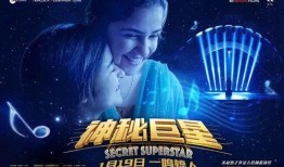 神秘明星爆料视频大全下载