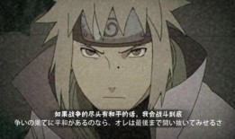 六代水影奥义图爆料视频,视频爆料揭示神秘忍者技能与传承