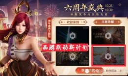 联动店最新爆料消息,联动店神秘新品即将亮相，惊喜连连引期待