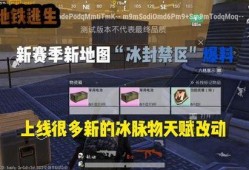 地铁逃生新内容爆料最新,全方位提升安全系数，紧急应对指南全新升级