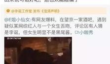 网红爆料吃瓜视频,揭秘吃瓜视频背后的惊人真相！