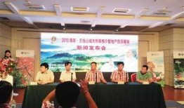 五指山新闻爆料,揭秘神秘事件背后真相