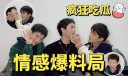 选妃男明星爆料视频,男明星亲述爆料视频幕后真相