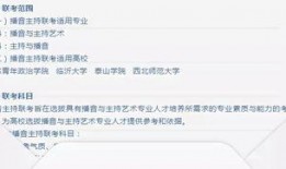 曲师大校友爆料视频,校园生活那些事儿