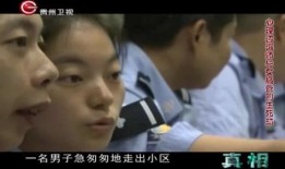 爆料母子失踪事件视频在线观看,视频揭秘惊心动魄的寻人之旅