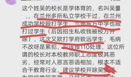最新爆料致远中学视频大全,揭秘校园生活精彩瞬间