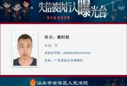 潮州爆料曝光新闻最新,最新曝光新闻引发社会关注