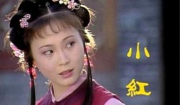 红楼梦剧组小红爆料视频,小红亲述幕后故事与精彩瞬间