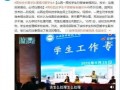 南康学生爆料斗气新闻报道,校园暴力背后的青春冲突