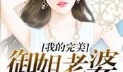 御姐吃瓜知乎小说免费阅读,揭秘网络小说界的神秘世界